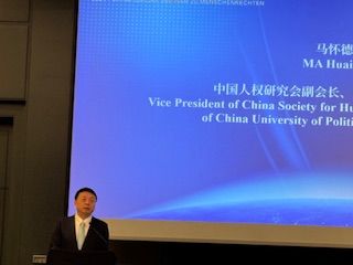 Ma Huaide, vicepresident of China Society for Human Rights Studies 